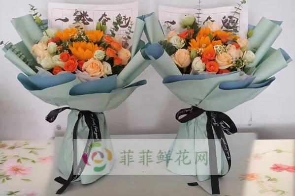 牡丹江东安区花店